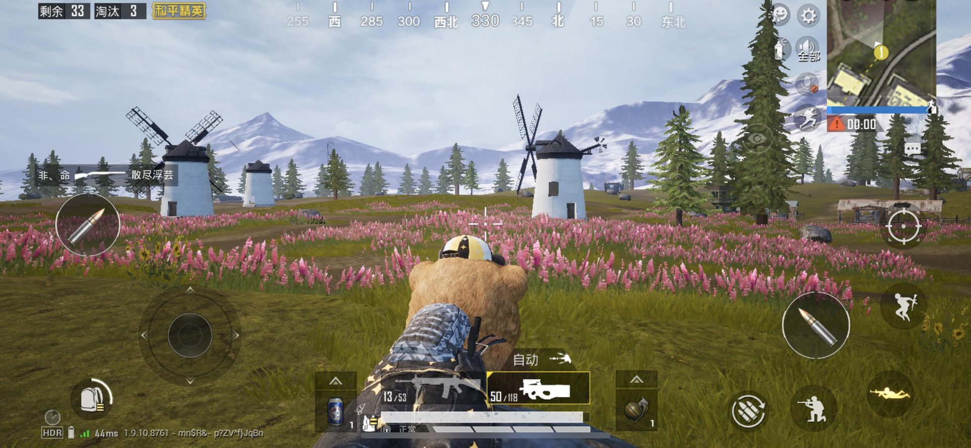 我的世界 豪华版 截图10