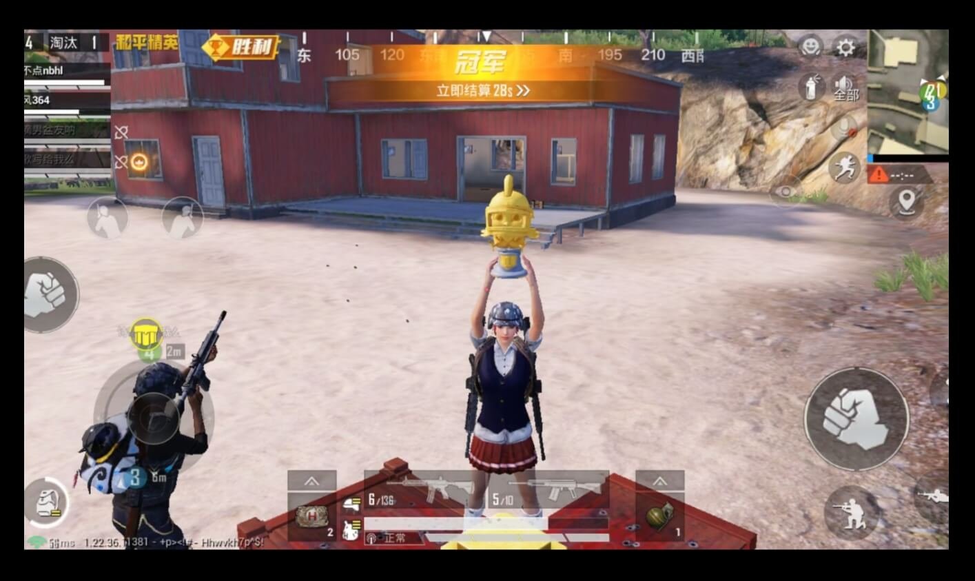 我的世界 豪华版 截图11