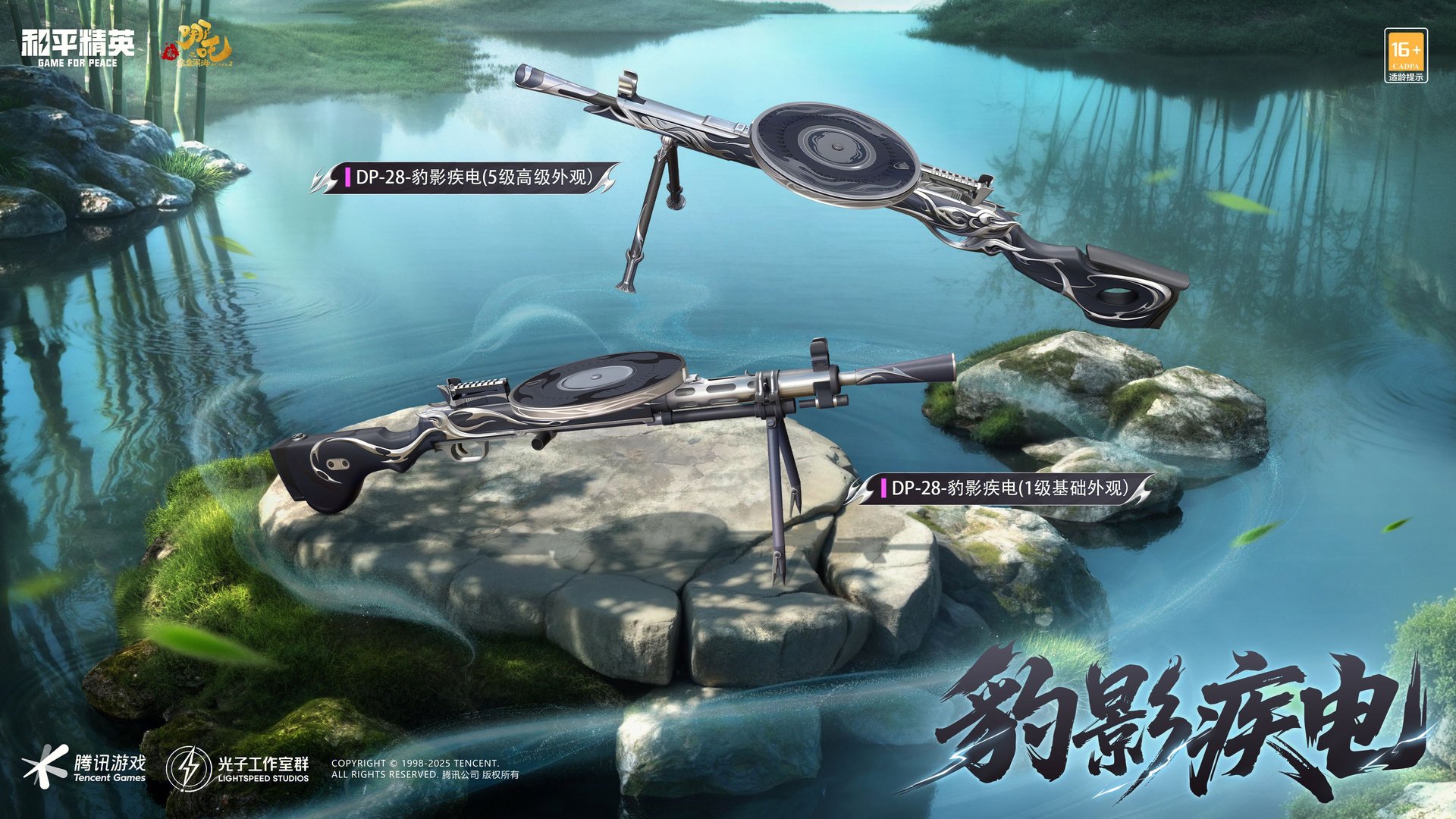 我的世界 豪华版 截图14