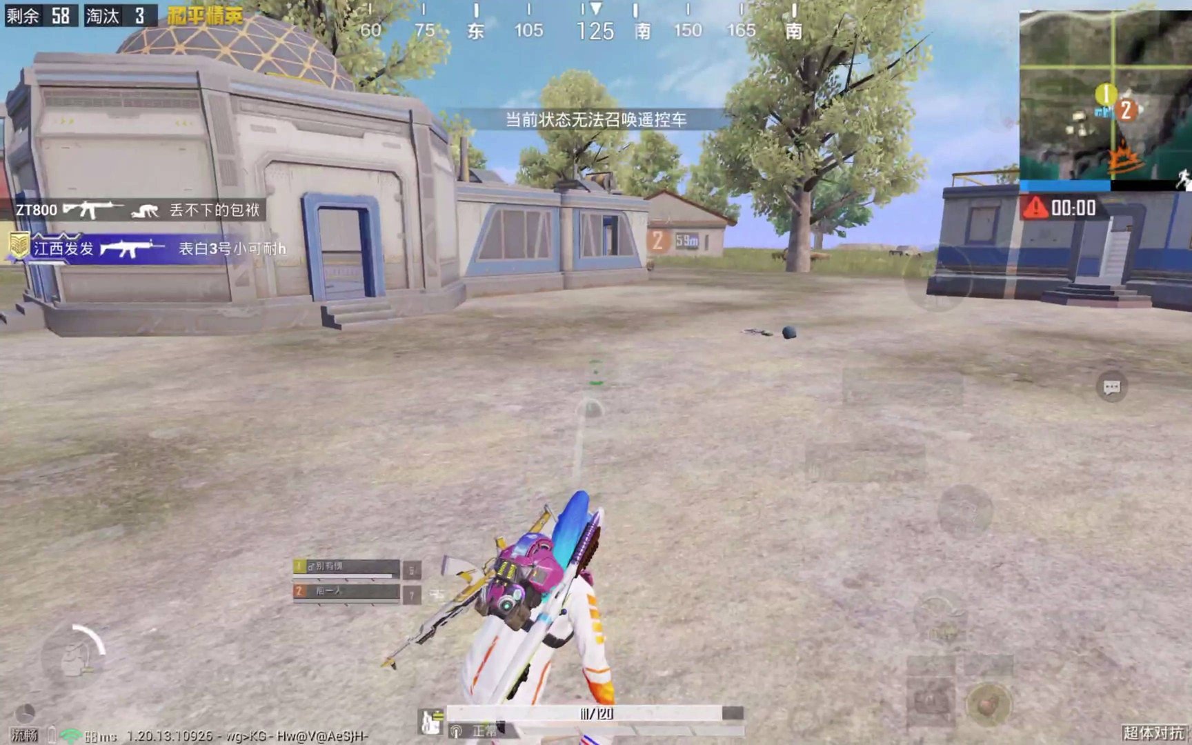 我的世界 豪华版 截图15