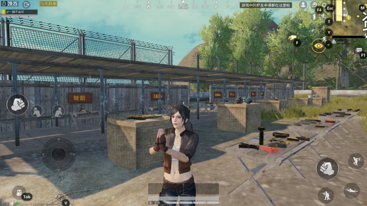 我的世界 豪华版 截图17