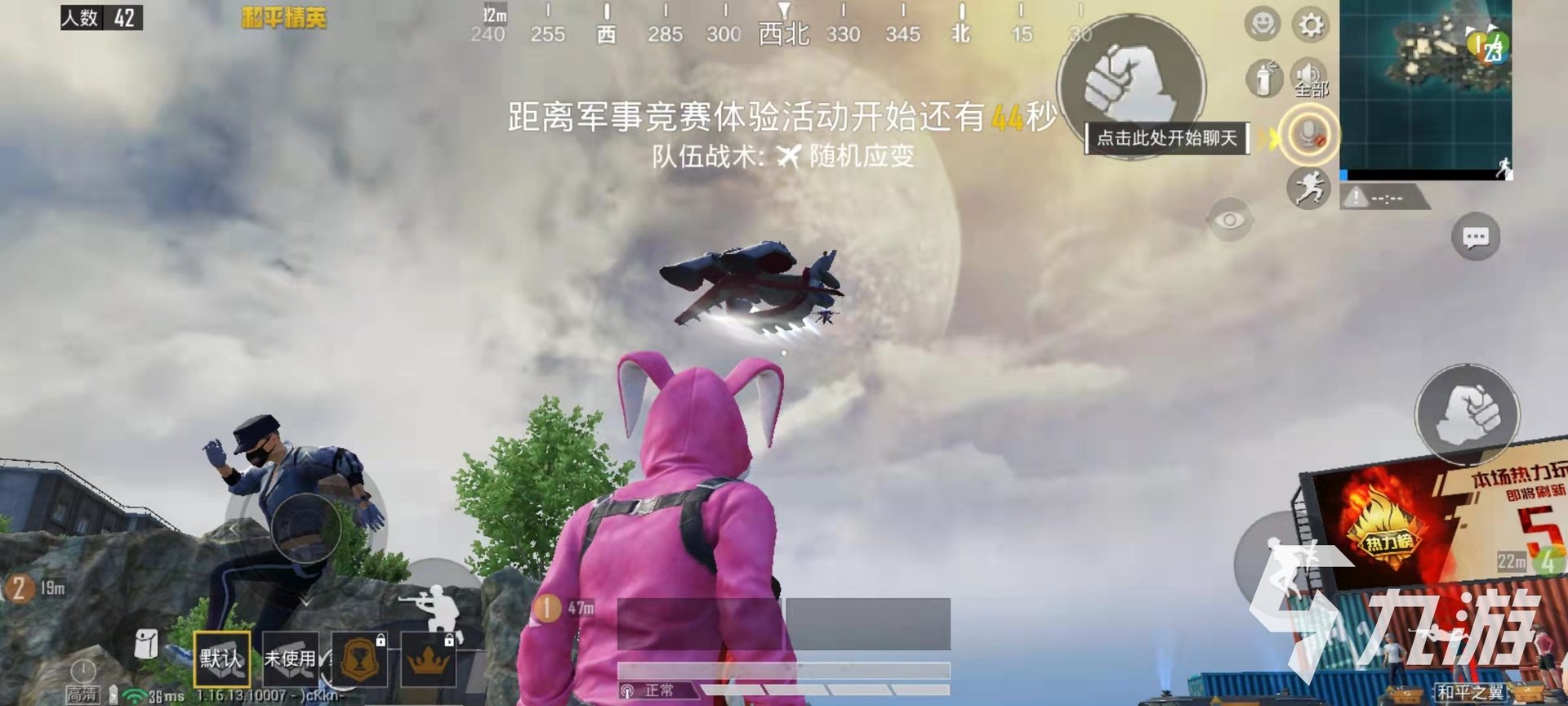 我的世界 豪华版 截图18