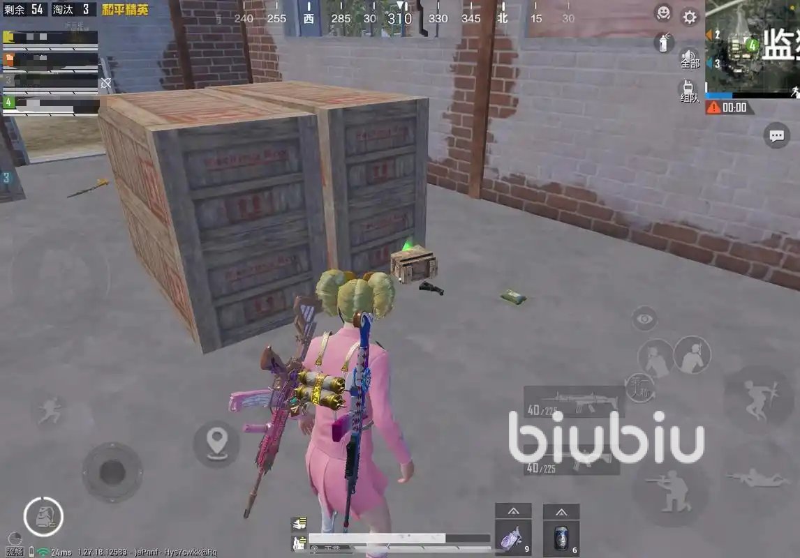 我的世界 豪华版 截图20