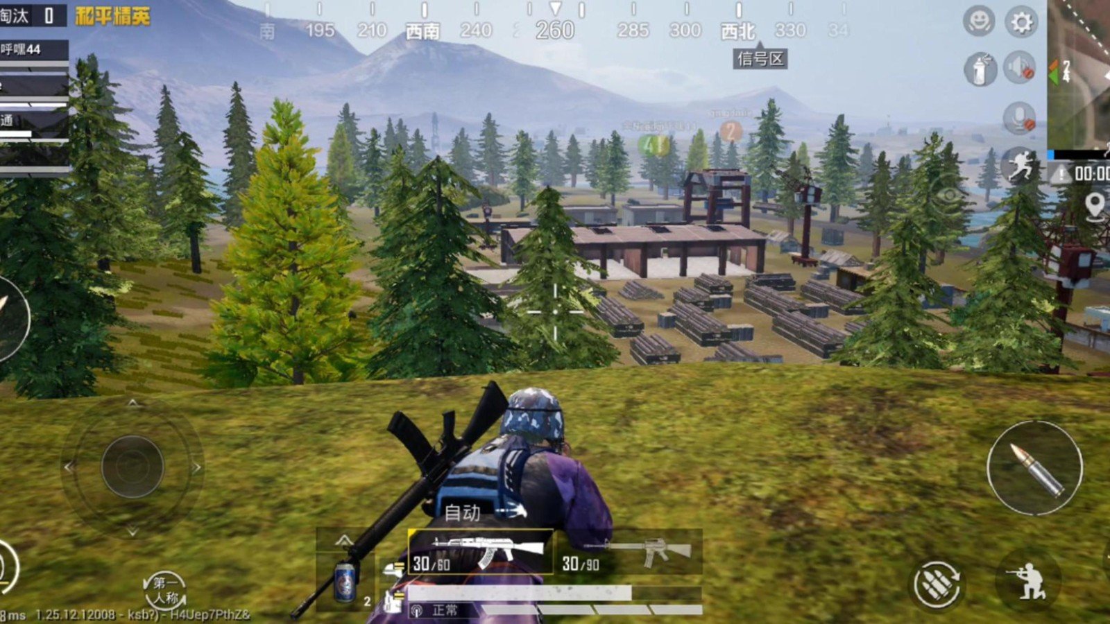 我的世界 豪华版 截图21