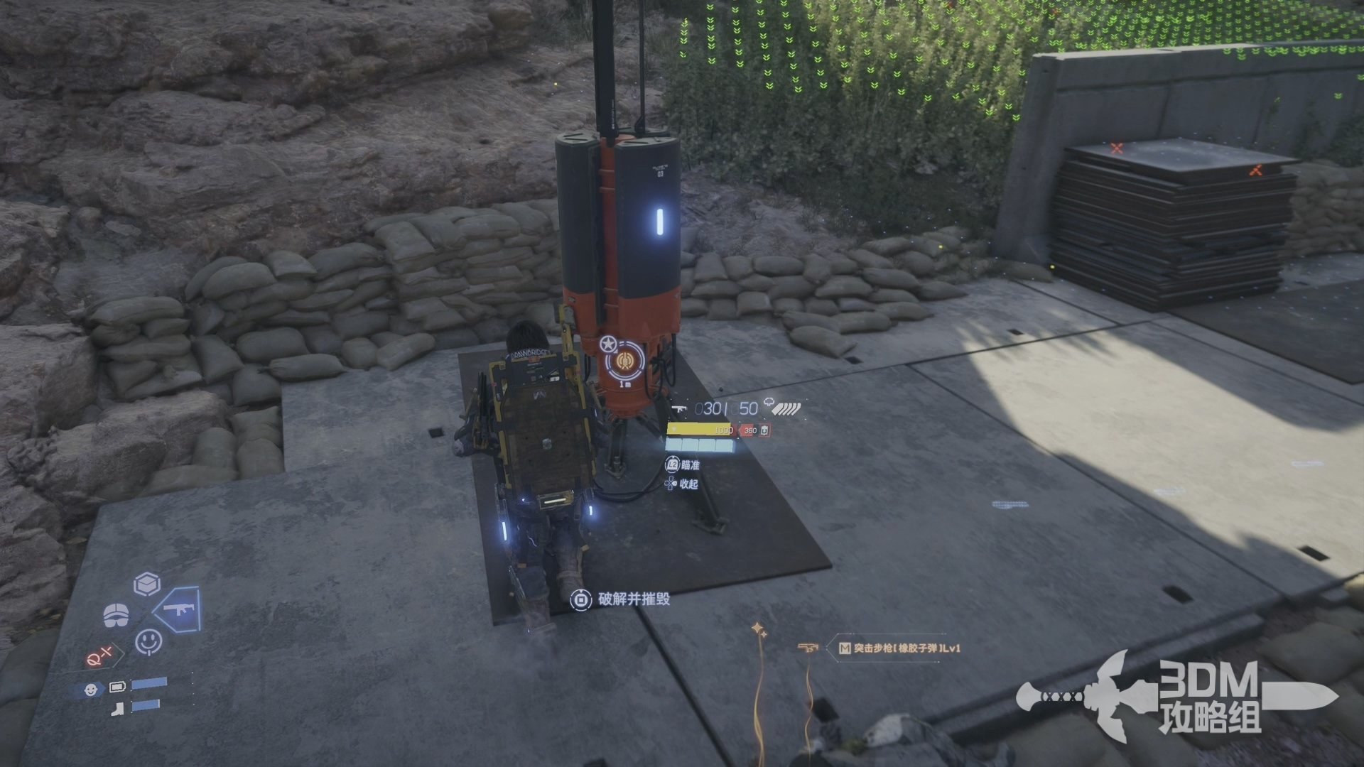 CS2 完整版 截图3