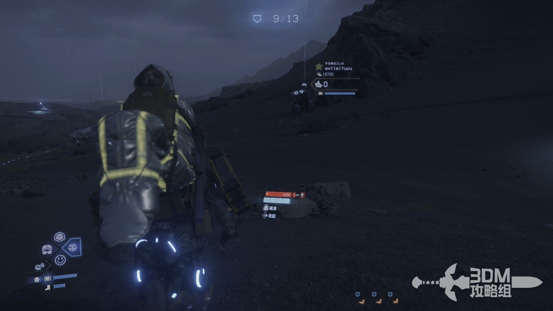 CS2 完整版 截图18