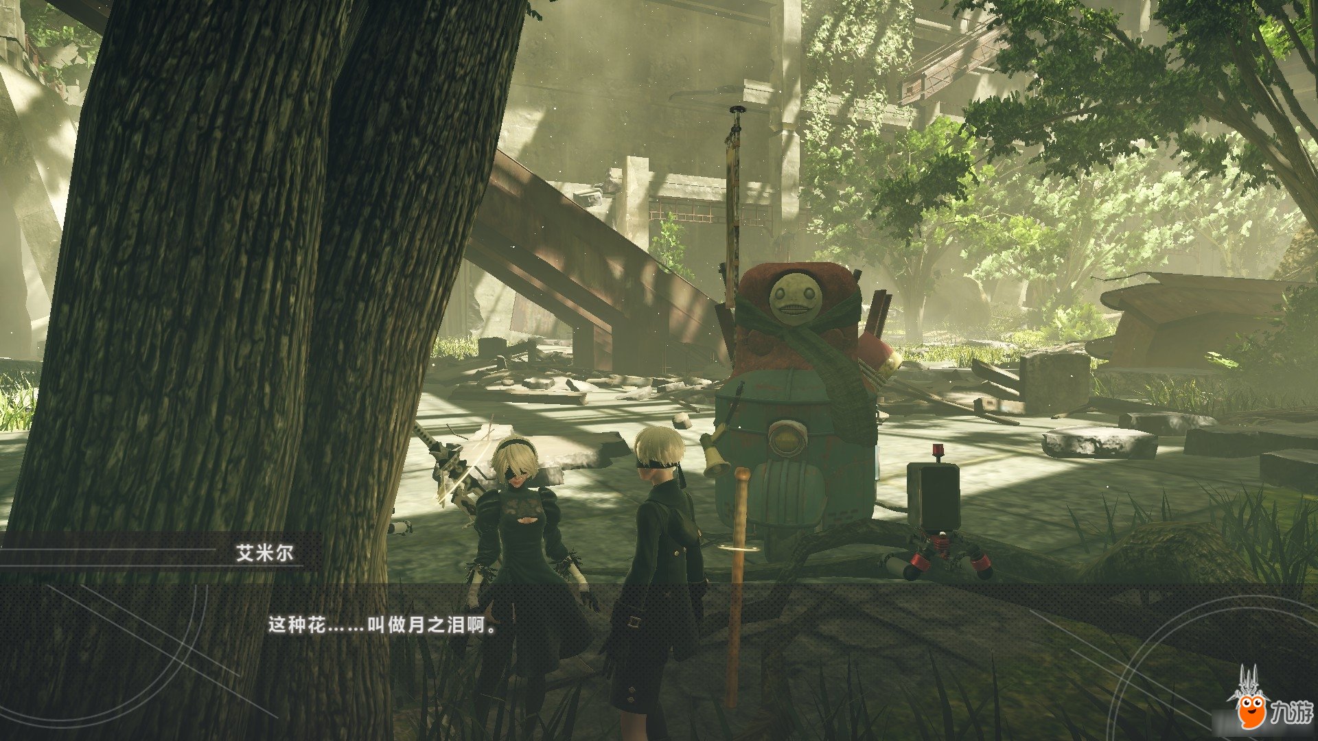 原神 豪华版 截图5