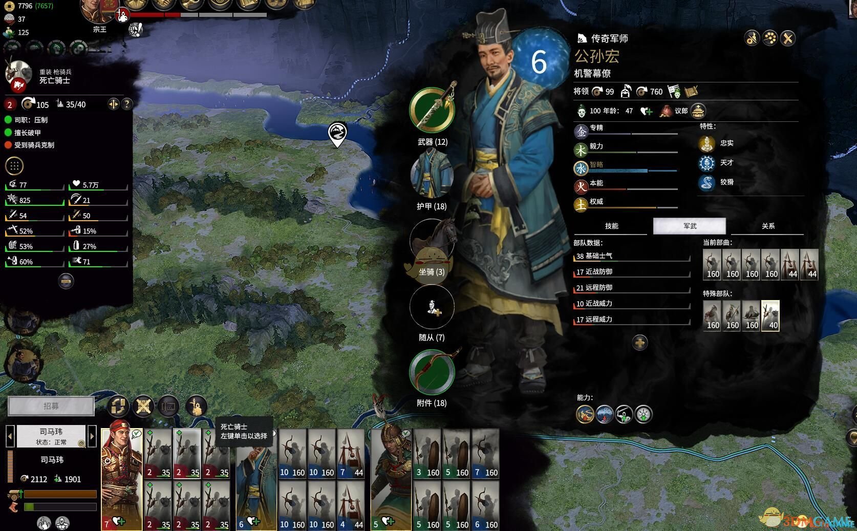 GTA5 年度版 截图1