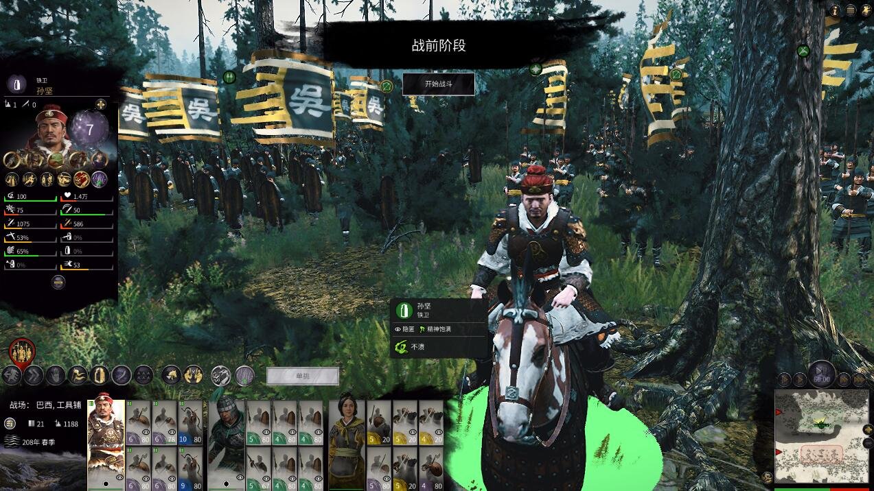 GTA5 年度版 截图19