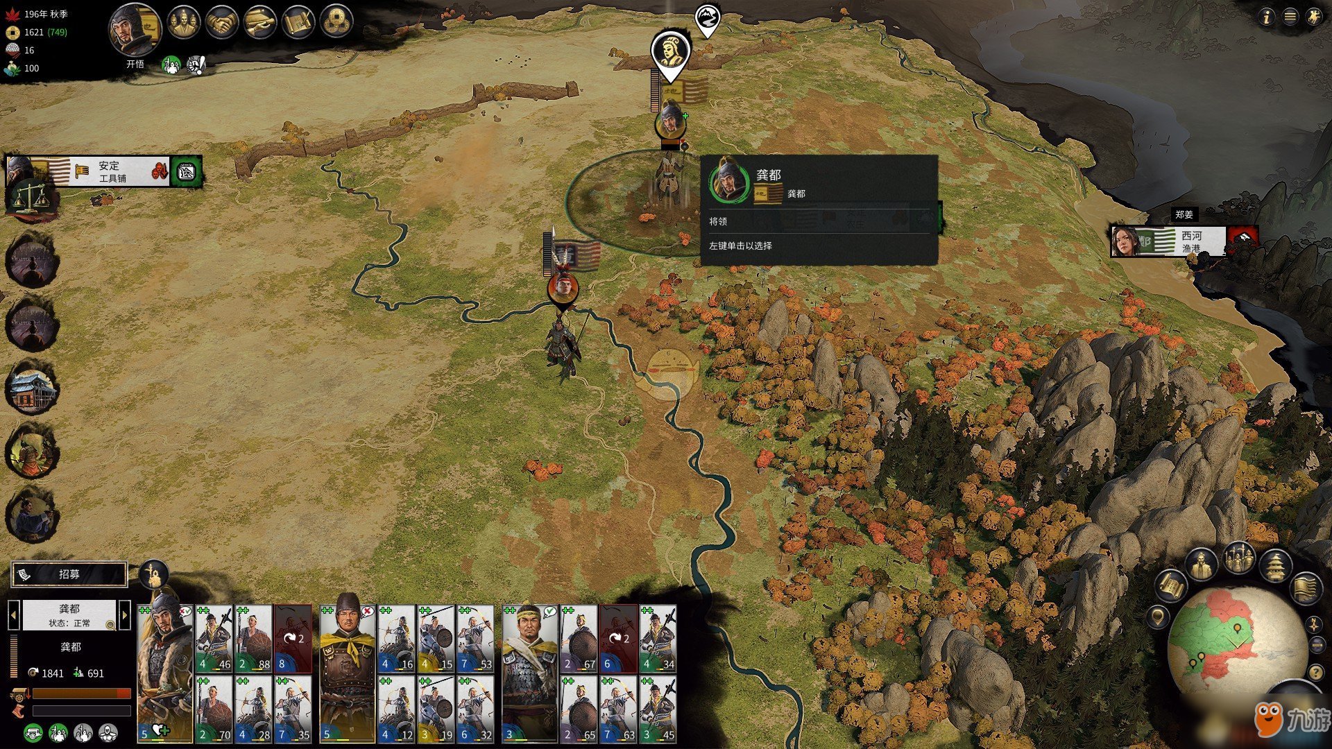 GTA5 年度版 截图21