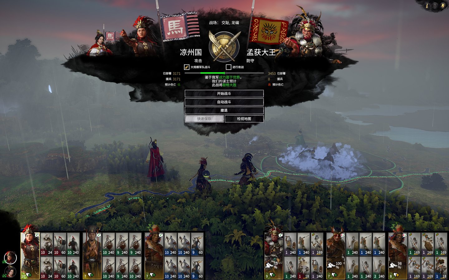 GTA5 年度版 截图22