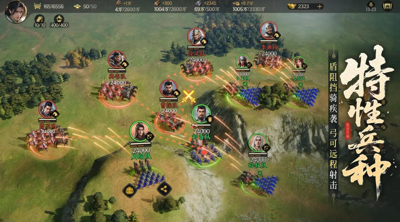 GTA5 年度版 截图23