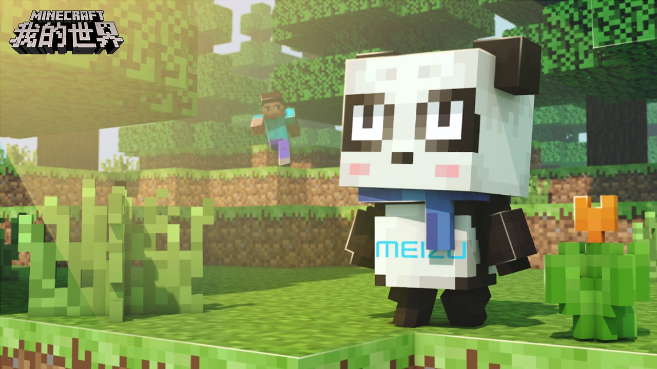 我的世界 截图3