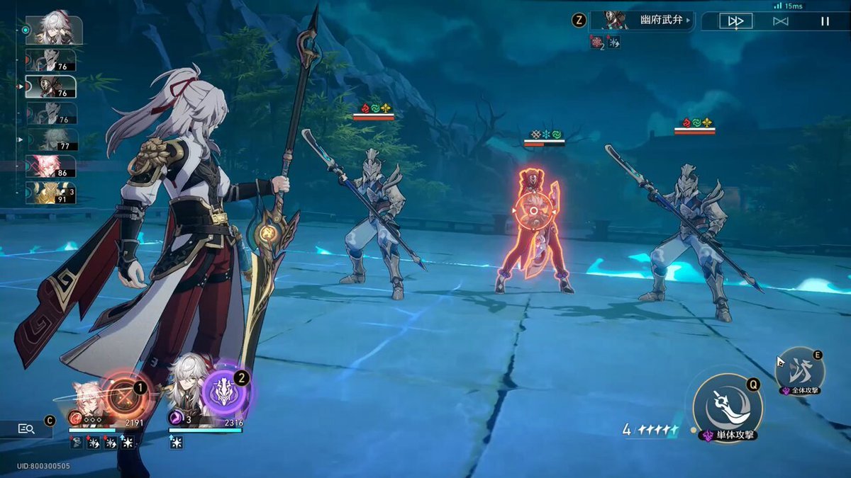 塞尔达传说：旷野之息 截图13