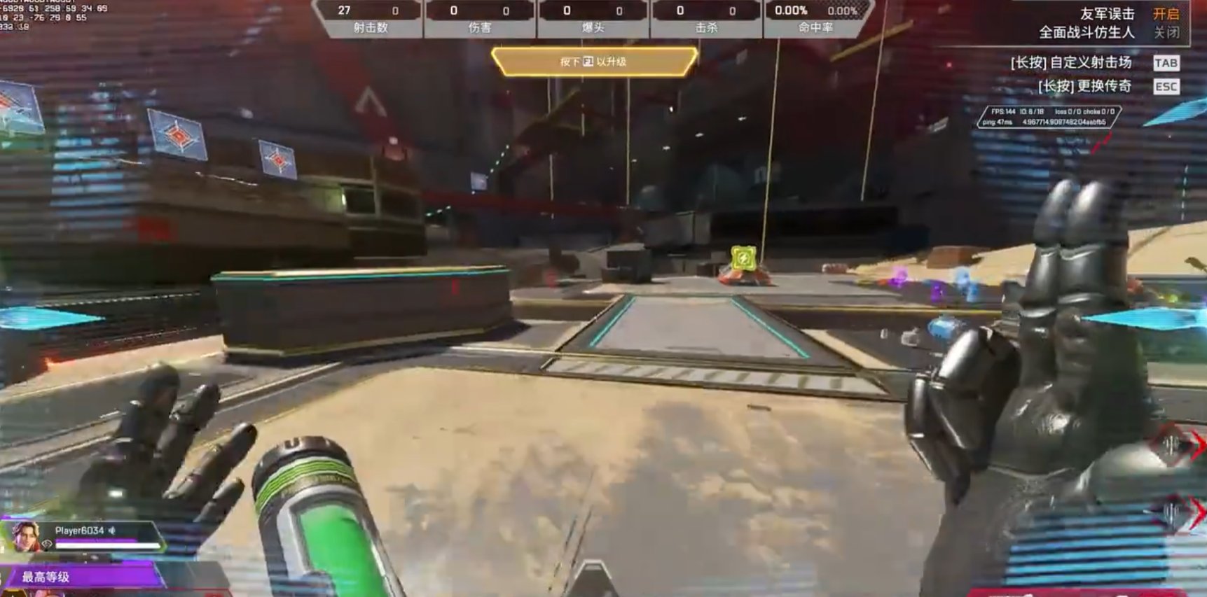 DOTA2 豪华版 截图10