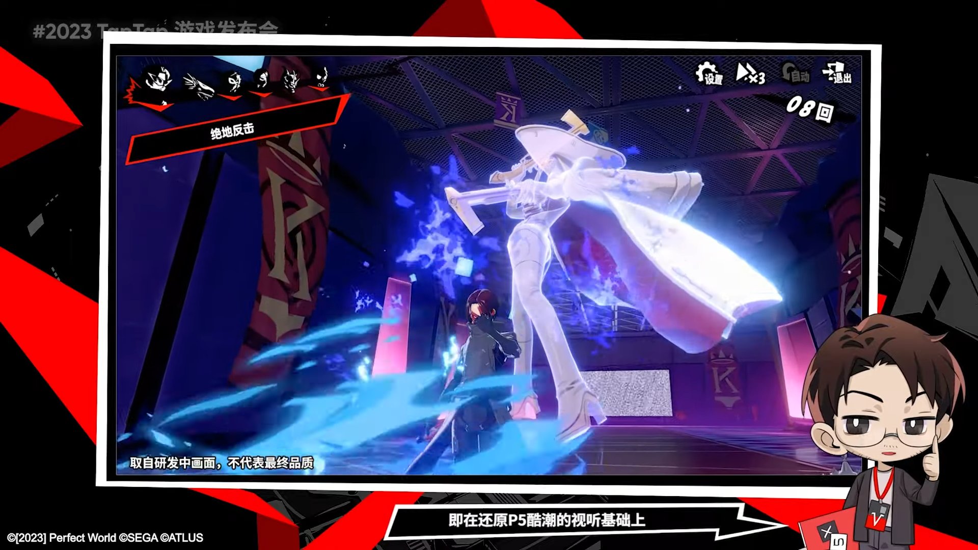 勇者斗恶龙11 截图14