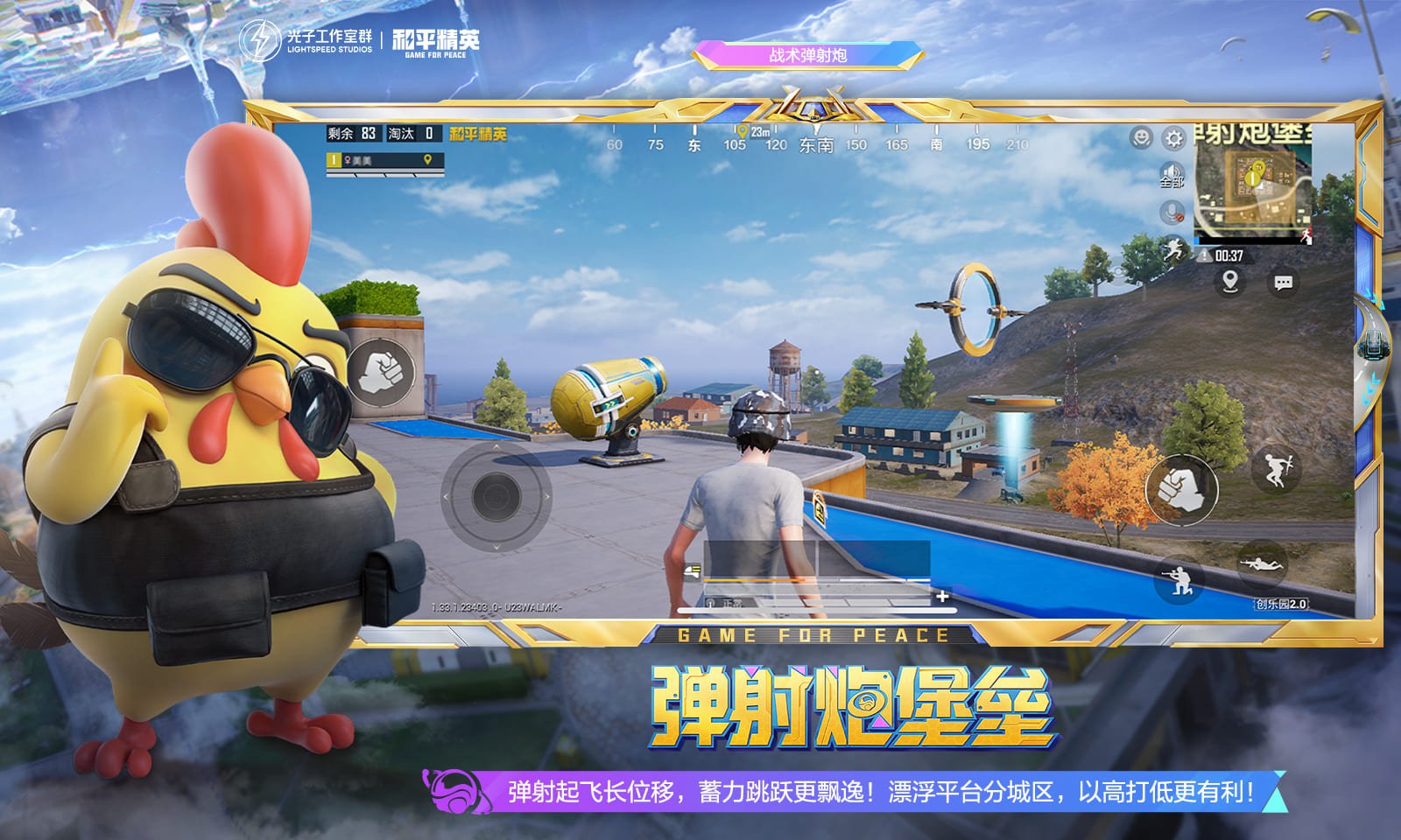 勇者斗恶龙11 截图2