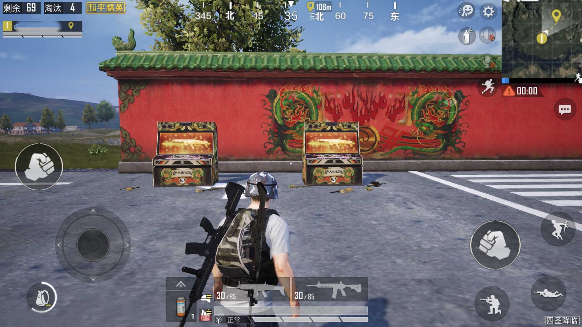 勇者斗恶龙11 截图3