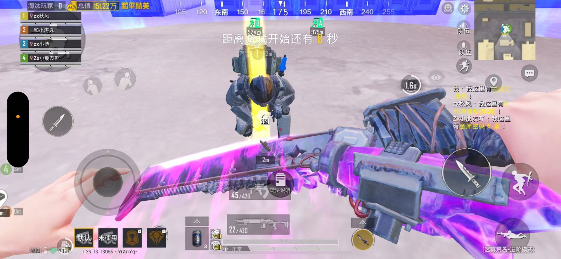 勇者斗恶龙11 截图16