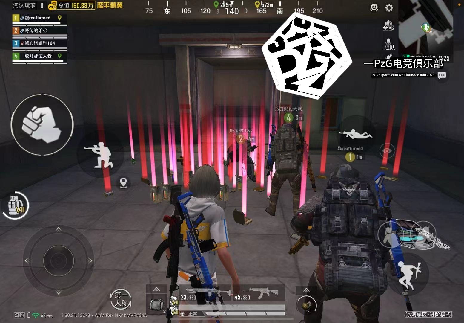 勇者斗恶龙11 截图18