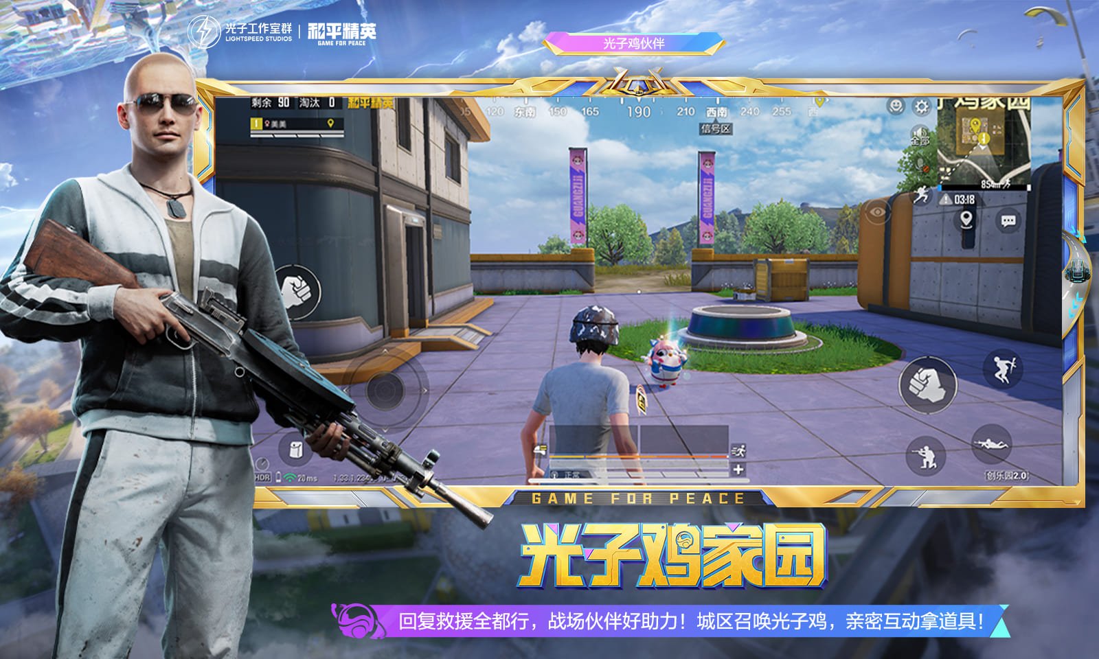 勇者斗恶龙11 截图22