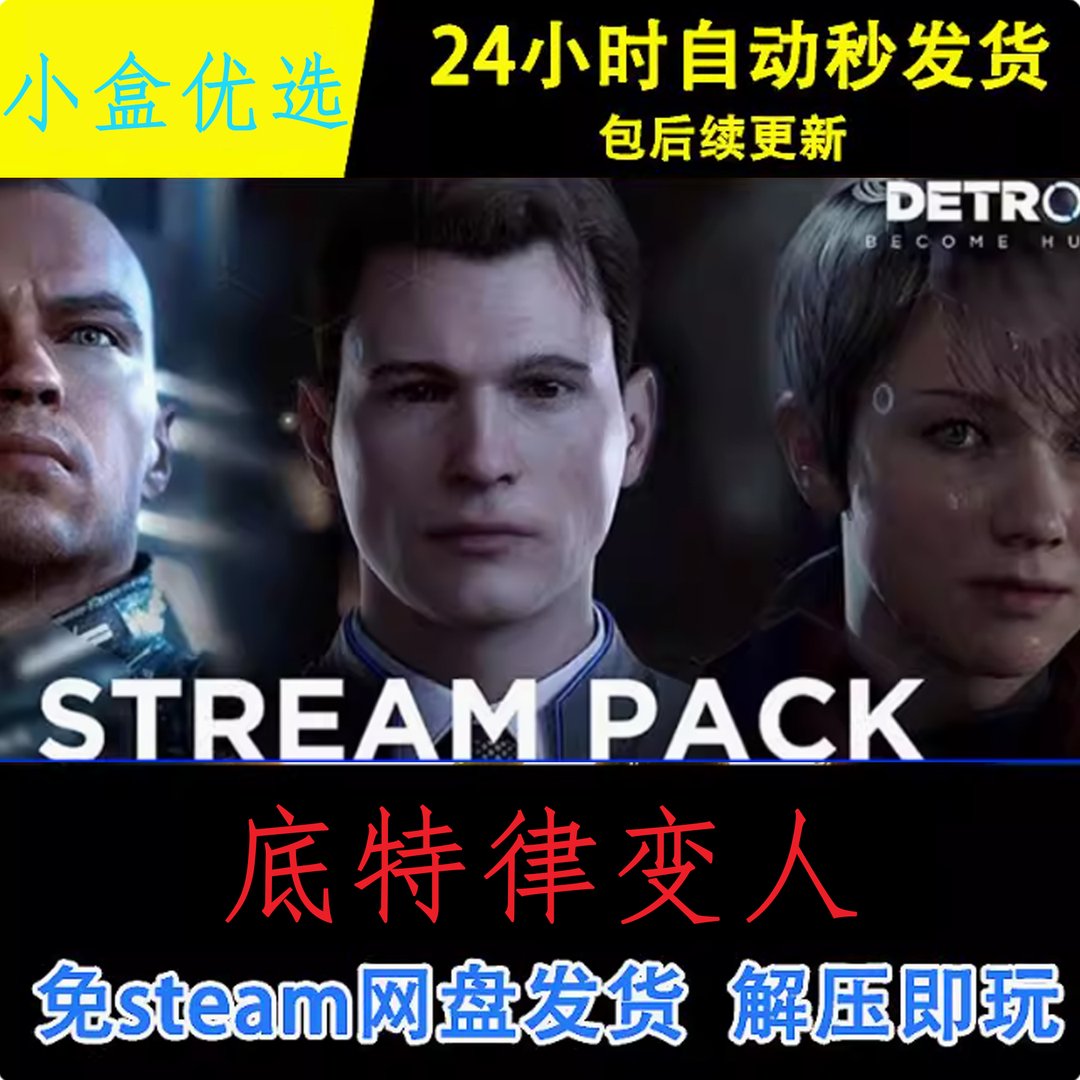 王者荣耀 年度版 截图17