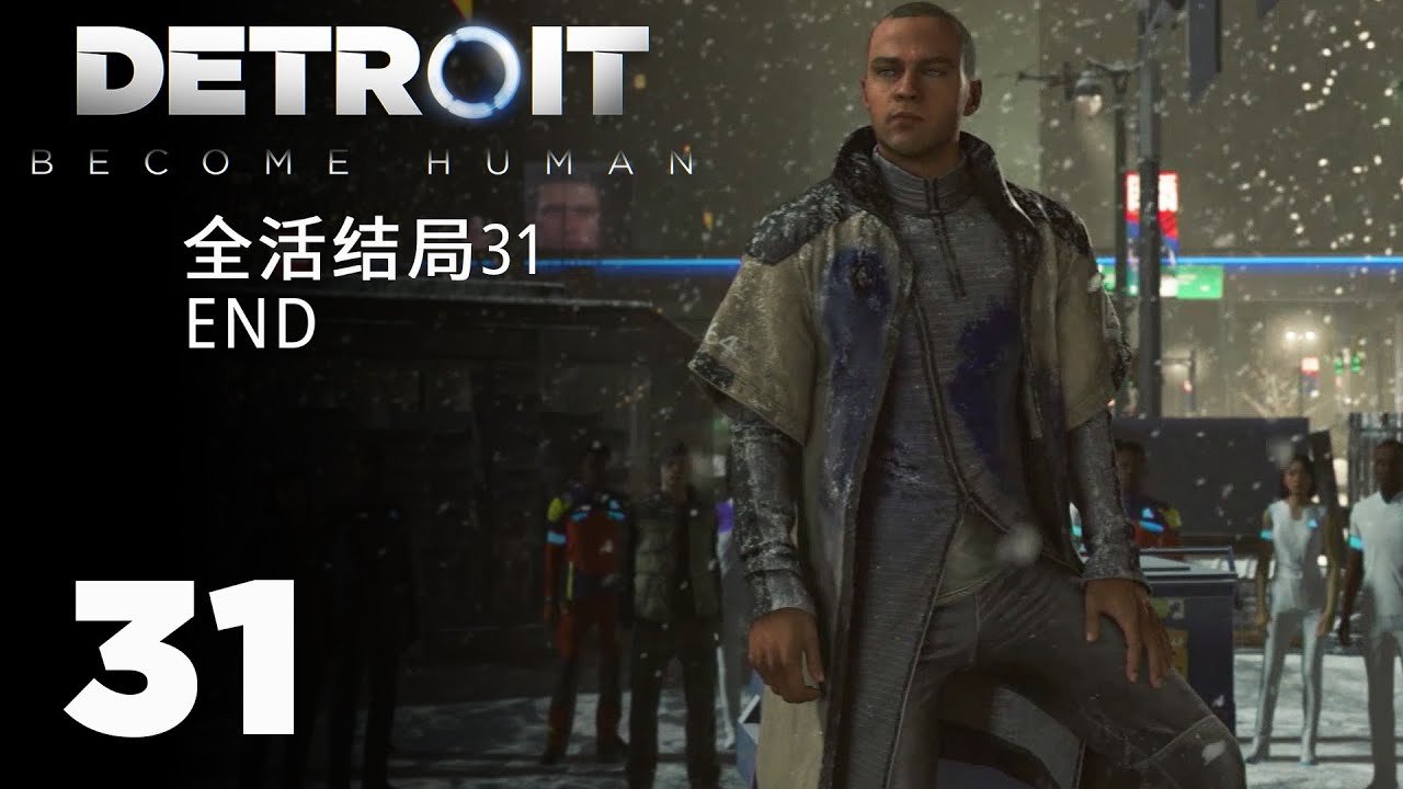 王者荣耀 年度版 截图18