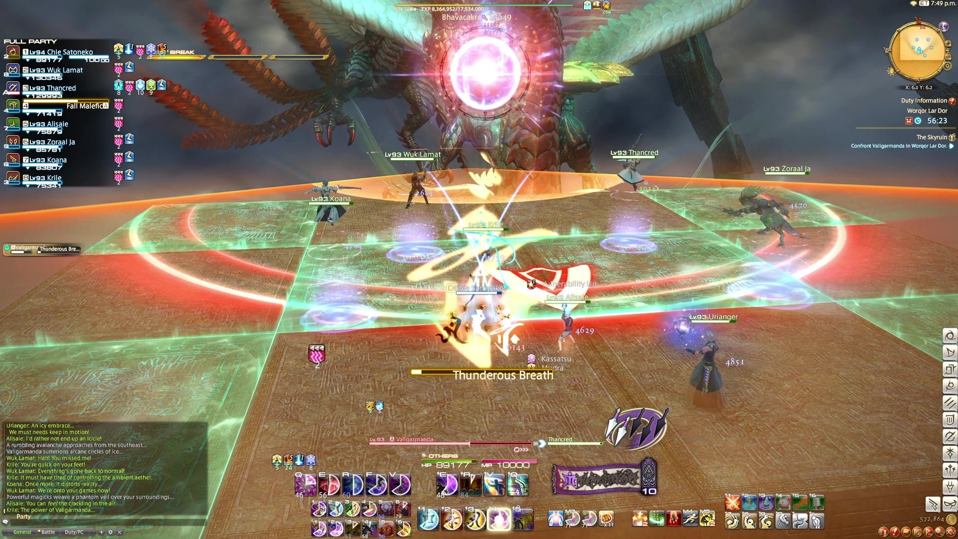 戴森球计划 豪华版 截图14