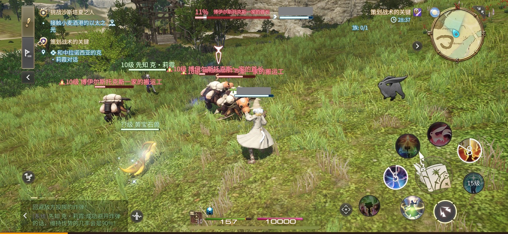 戴森球计划 豪华版 截图16