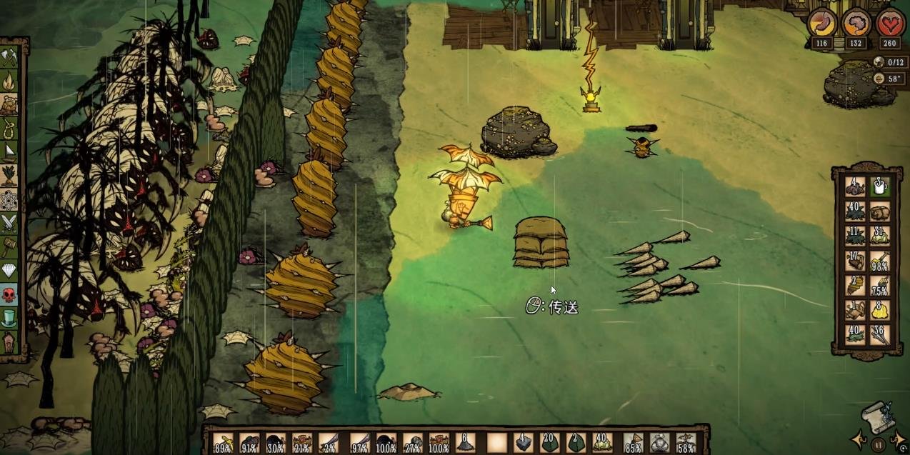 饥荒 豪华版 截图6