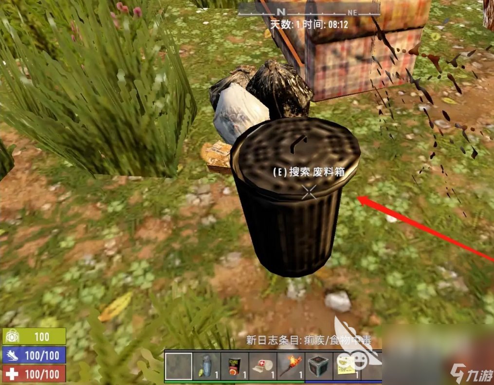 森林 豪华版 截图4