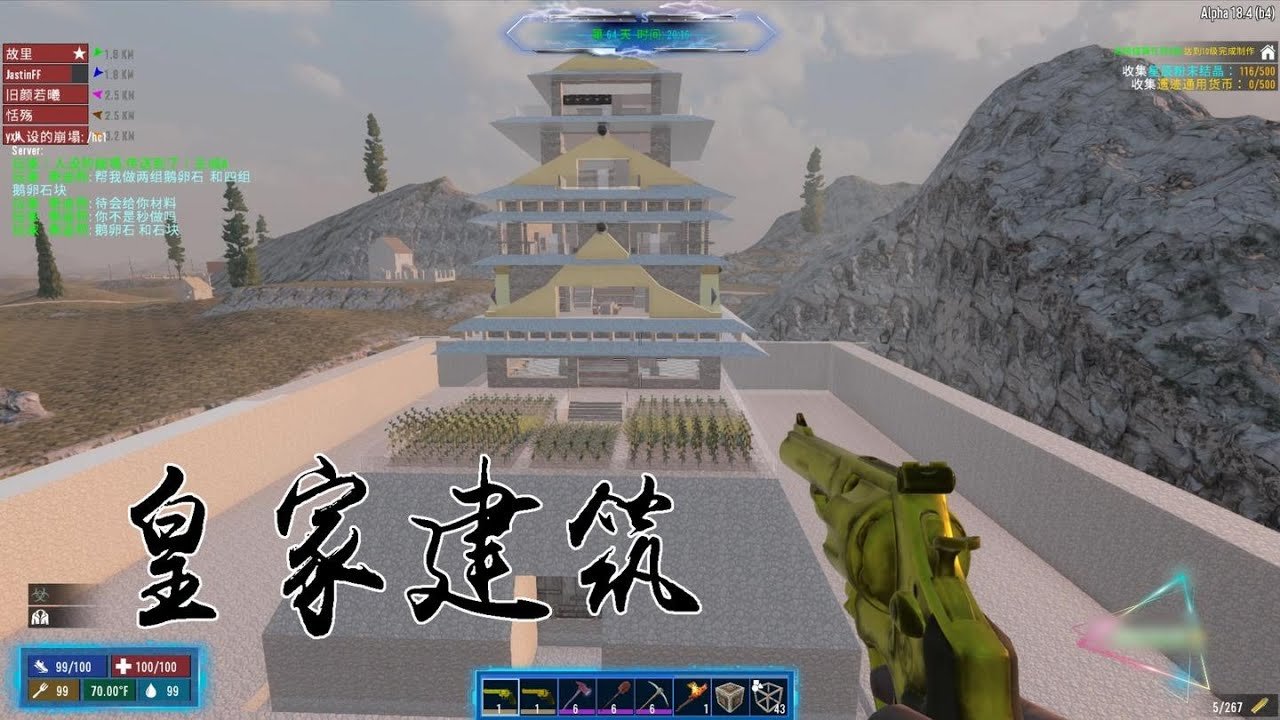 森林 豪华版 截图5