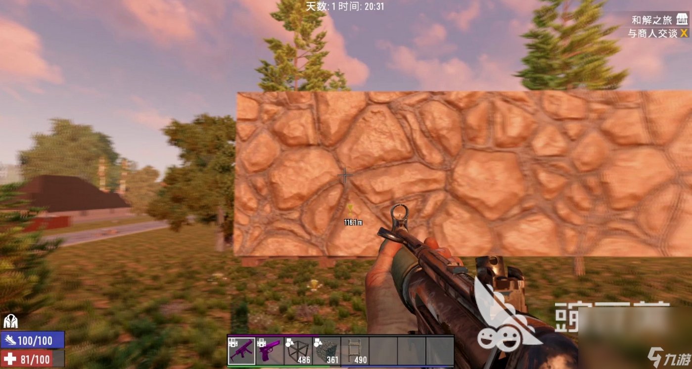 森林 豪华版 截图14