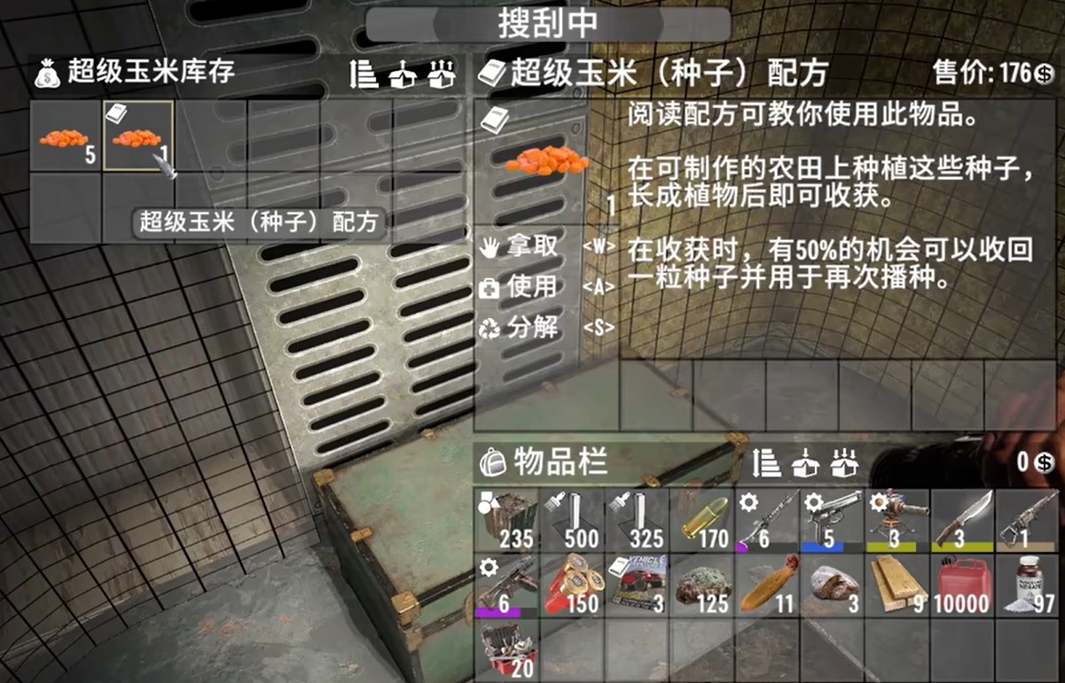 森林 豪华版 截图20