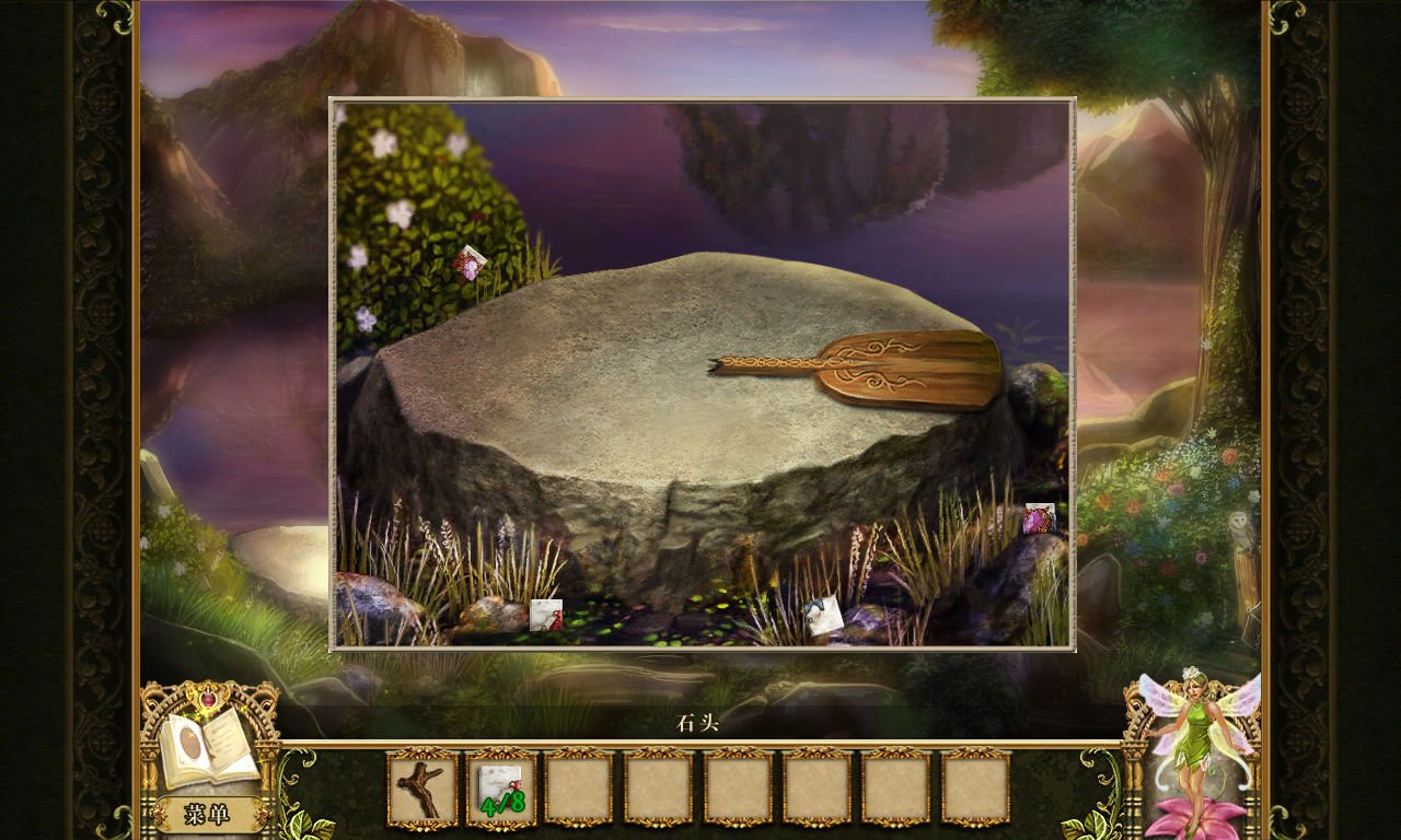 双人成行 终极版 截图18