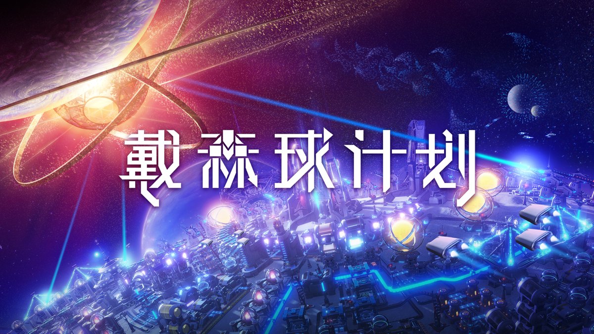 守望先锋2 完整版 截图18