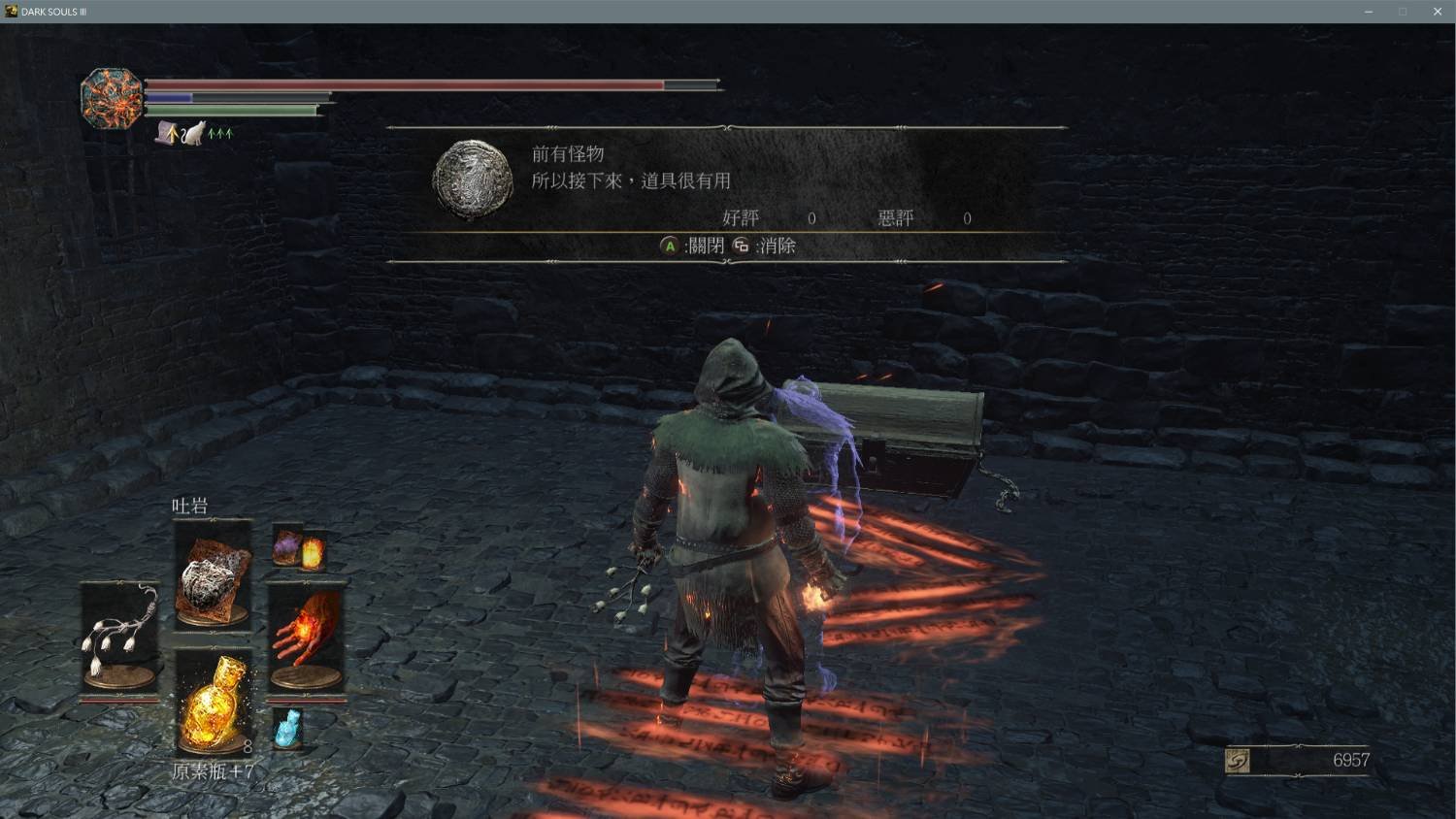 女神异闻录5 完整版 截图18