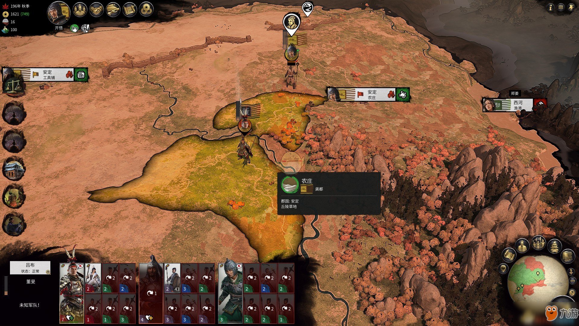 尼尔：机械纪元 完整版 截图10