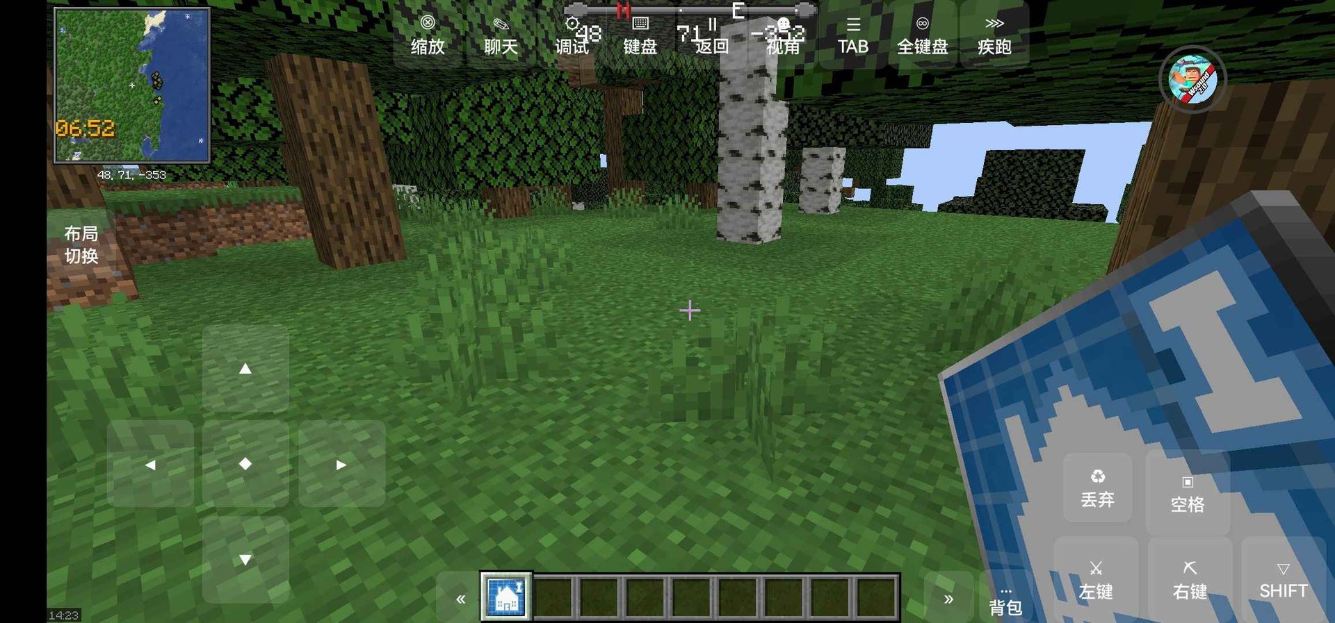 CS2 完整版 截图19