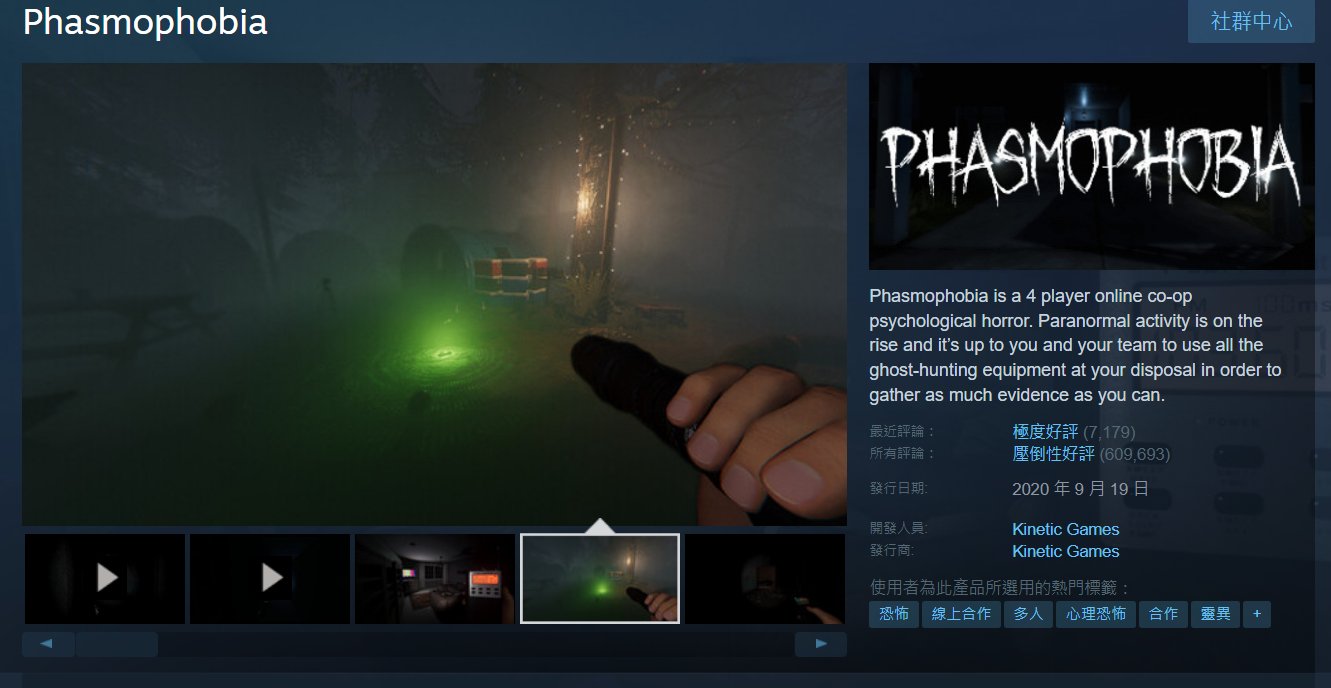 我的世界 截图13