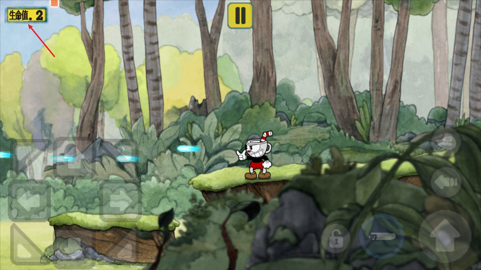 森林 年度版 截图21