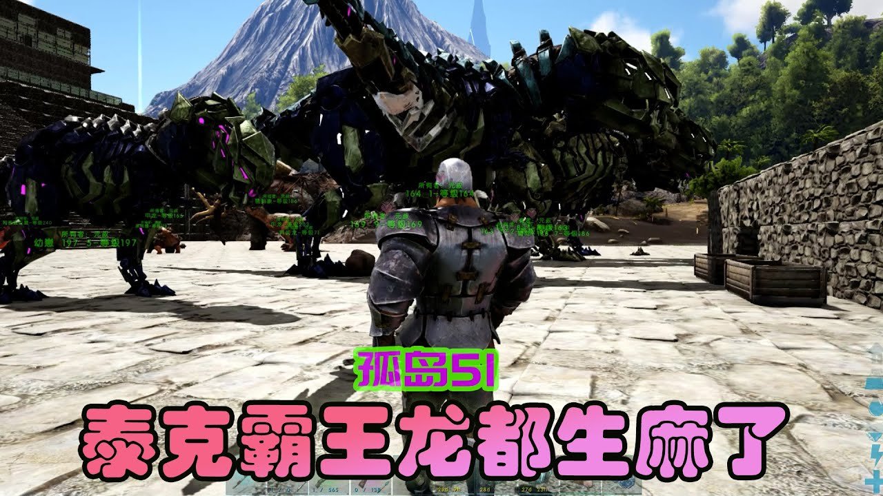 堡垒之夜 重制版 截图14