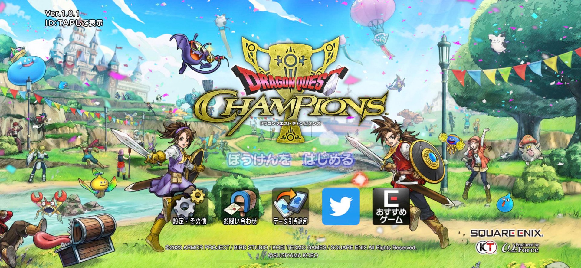 工人物语 年度版 截图12