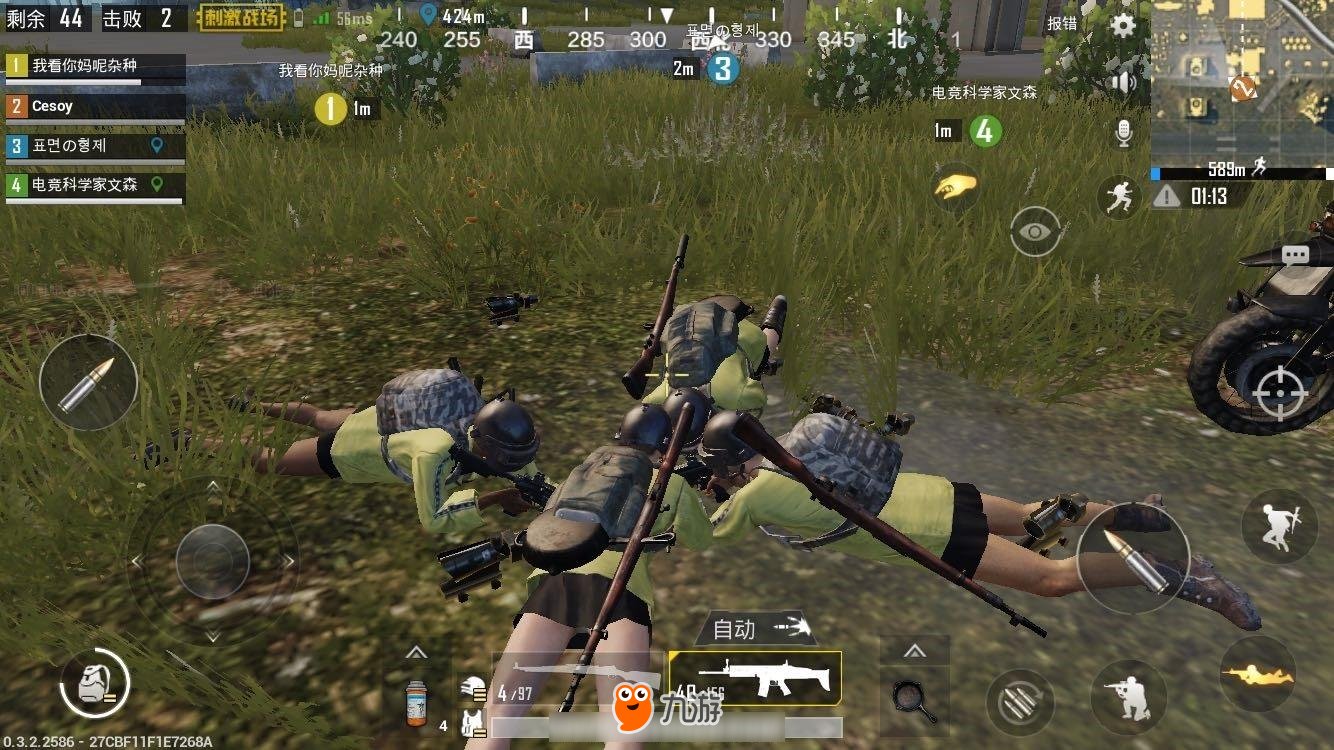 原神 年度版 截图16