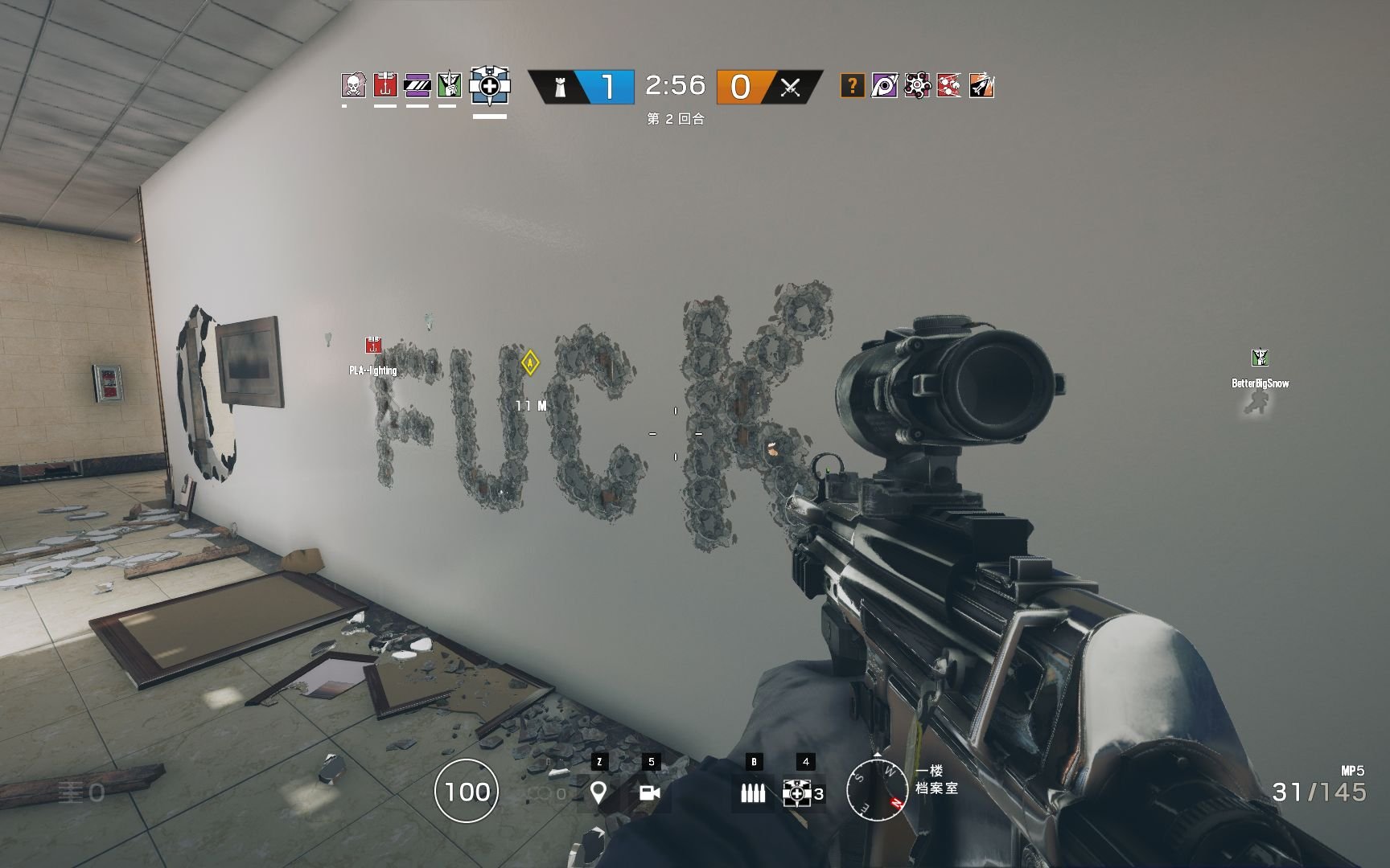 怪物猎人：崛起 完整版 截图14