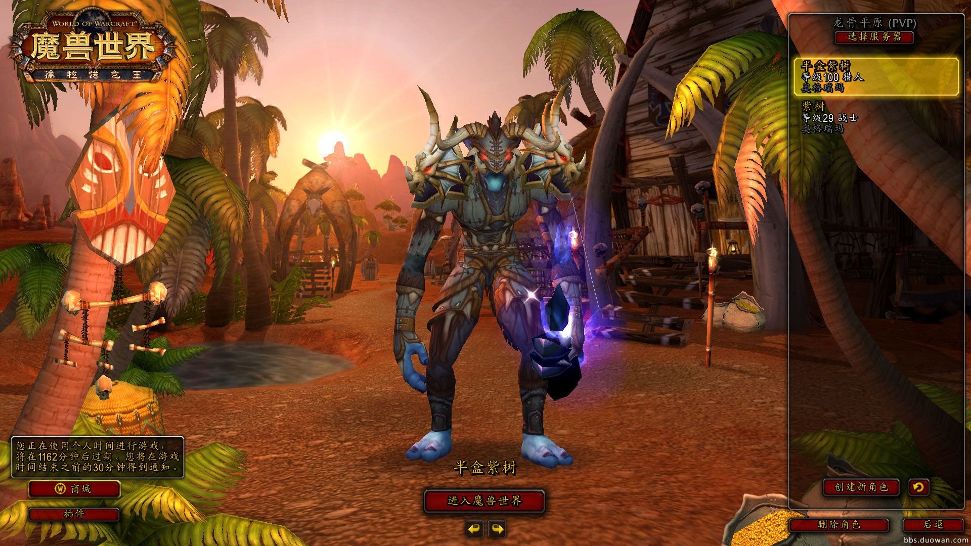 艾尔登法环 重制版 截图2