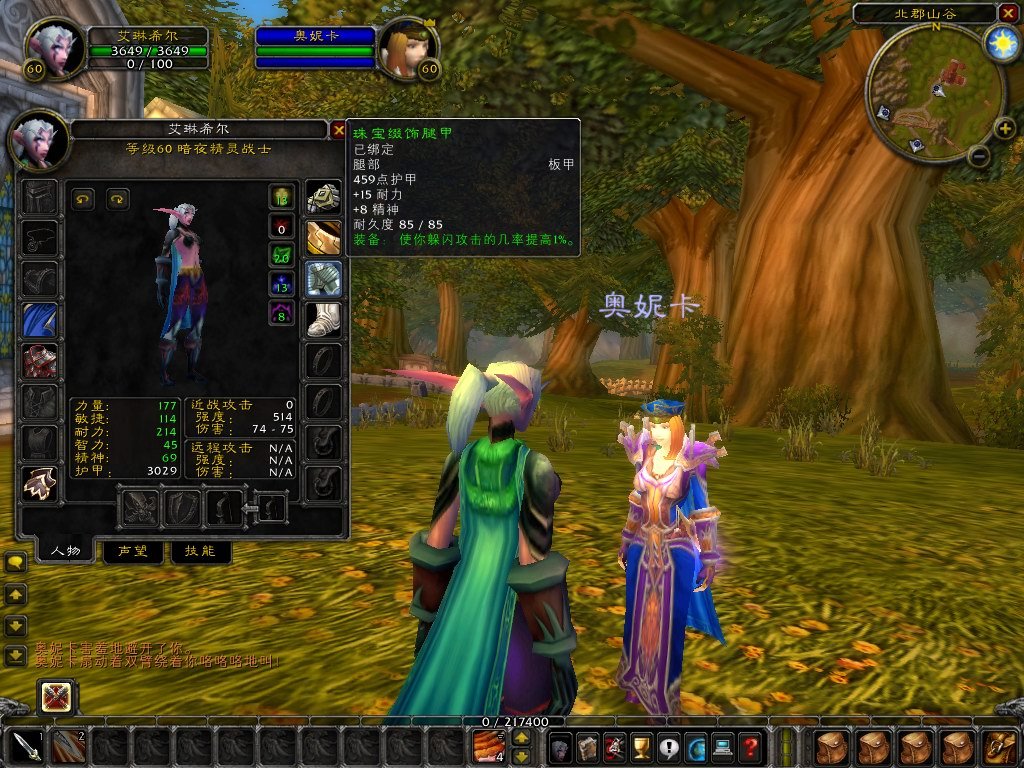 艾尔登法环 重制版 截图5