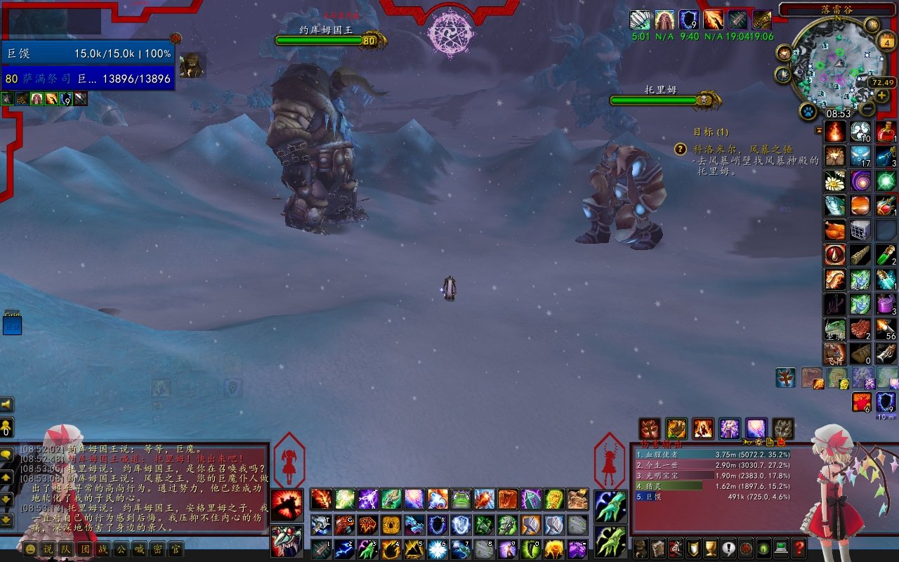 艾尔登法环 重制版 截图17