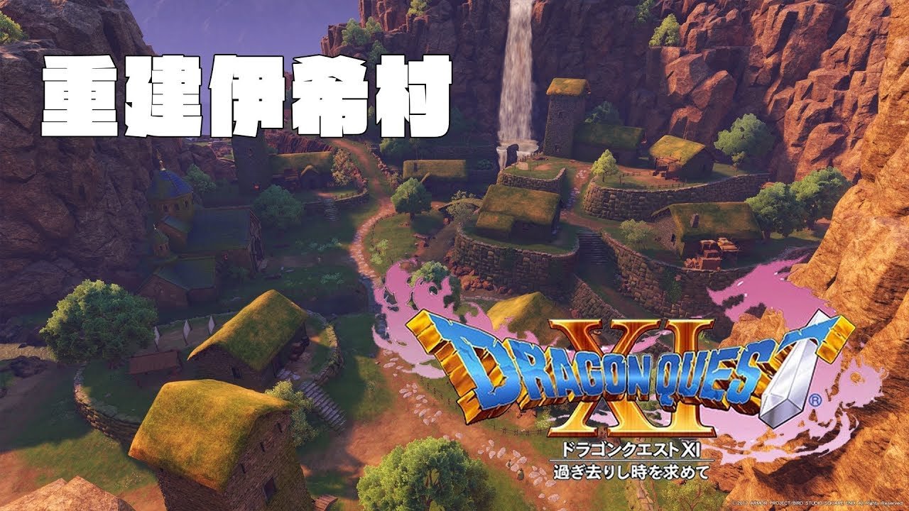 只狼：影逝二度 终极版 截图2