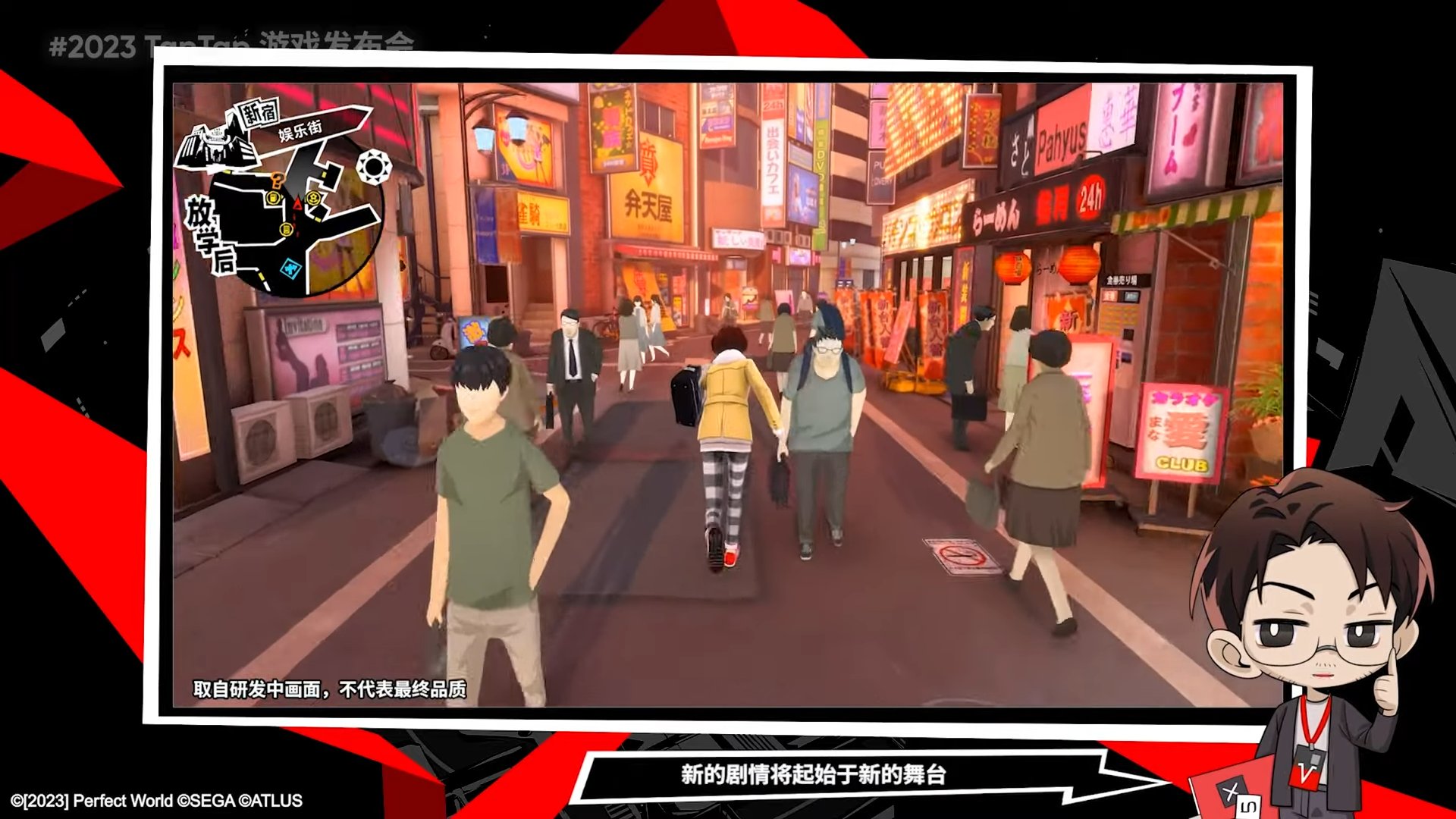 赛博朋克2077 截图16